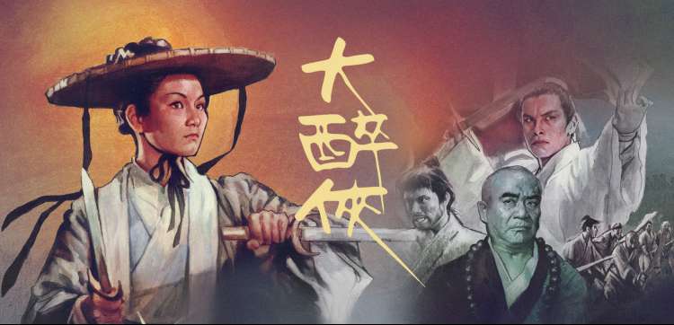 楼下的房客完整版 角色关系图