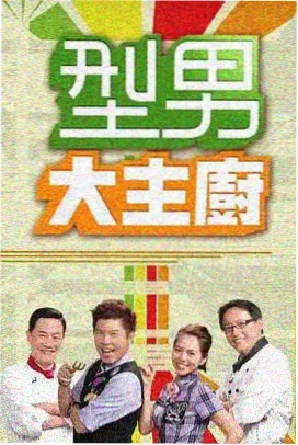 原著与改编差异盘点